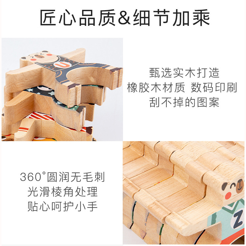多米诺骨牌游戏/大力士平衡游戏/小熊平衡积木细节图