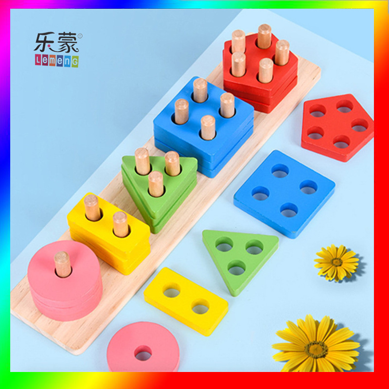 Children's toys Wooden five sets of column geometry matching teaching AIDS children's games Montessori early education cognitive building blocks