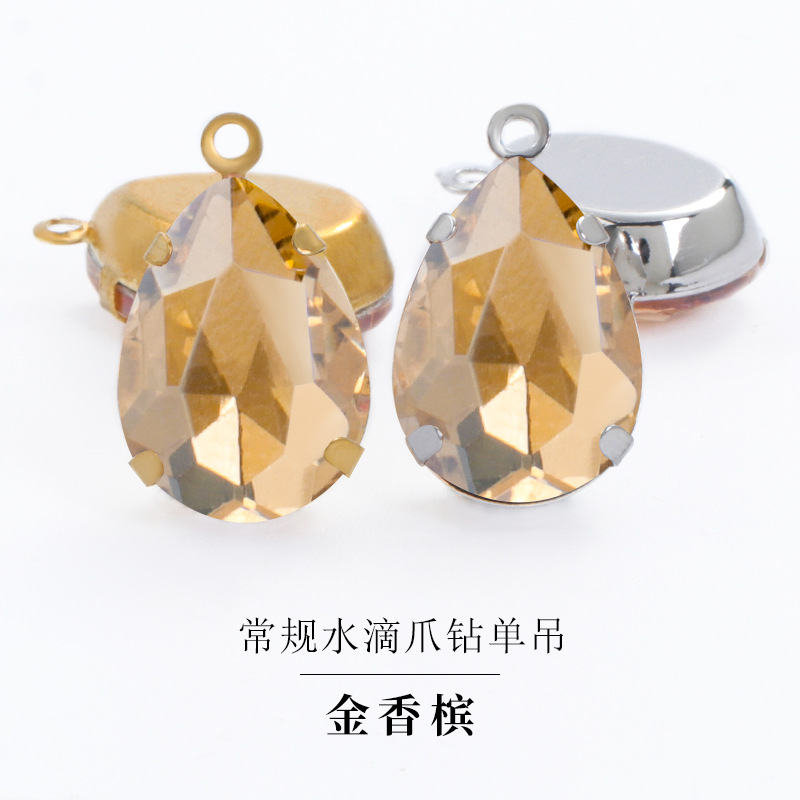 Factory wholesale of single-hanging water-drop glass claw drills for clothing, wedding dresses, shoes, accessories and DIY hand-sewn drills with holes undefined