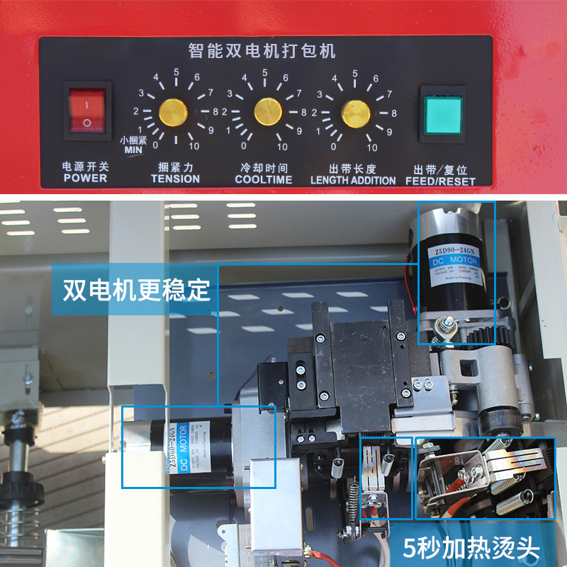 Fully automatic strapping machine, hot melt tape, semi-automatic intelligent express carton, e-commerce strapping machine, manual pp strapping Specification image
