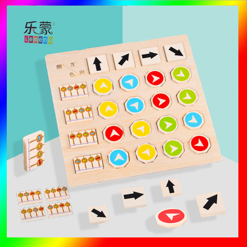 Children's color cognition direction matching parent-child interactive tabletop game early education color enlightenment toy manufacturer cross-border