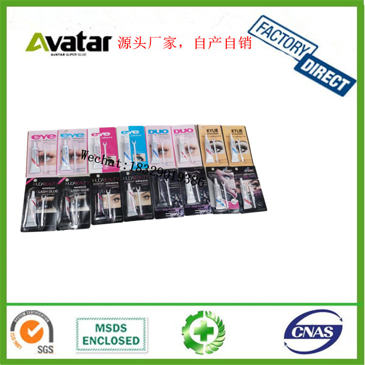 SUPER FOTKA美睫胶 美睫嫁接睫毛胶 美睫胶 Eye Lash Glue