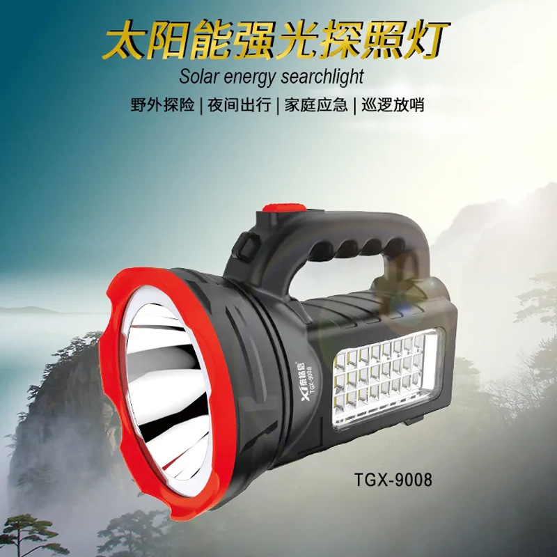 泰格信9008强光远射大功率LED手提充电探照灯太阳能巡逻户外钓鱼产品图