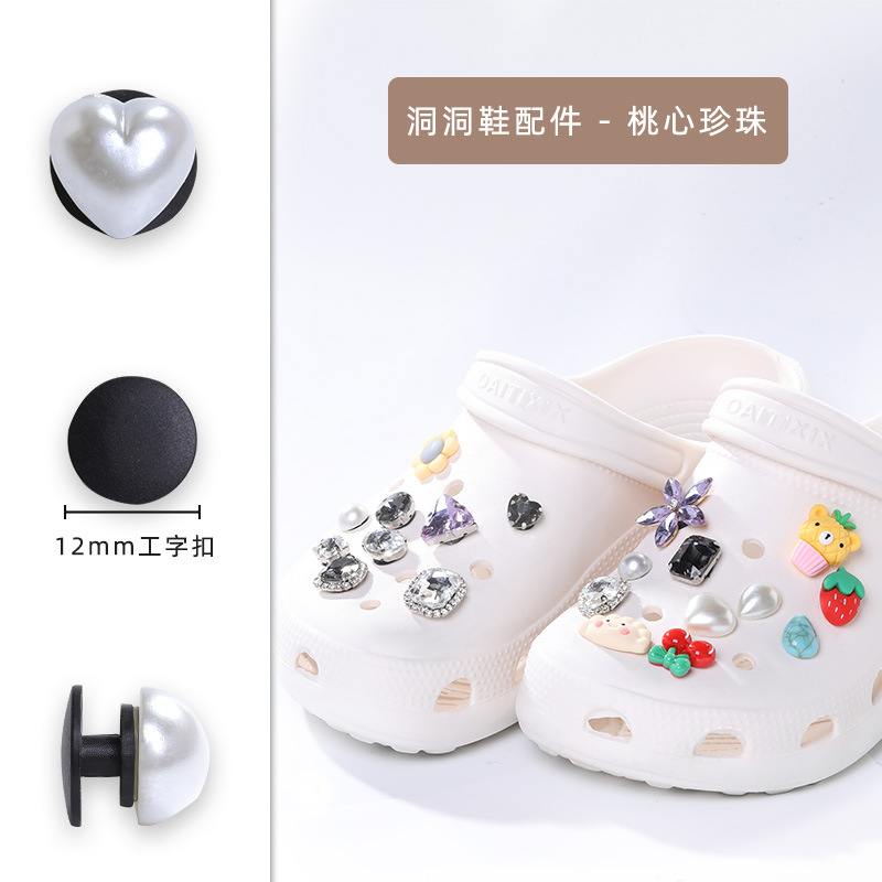 新款网红洞洞鞋松石珍珠配件 鞋钻饰品装饰扣配件 diy水晶工字扣详情图8