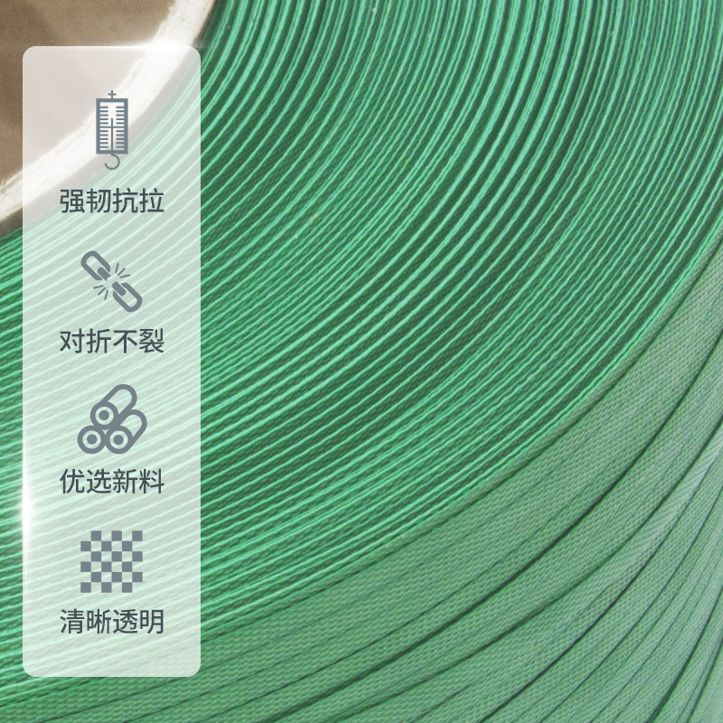 New material PP tape, plastic packaging tape, strapping machine, strapping machine, special color hot melt tape details Picture