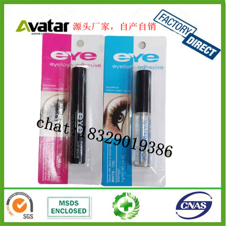DUO Eyelash Glue Box vinyl hanging card Easy to paste easy to wear eyelash thin glue