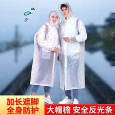 EVA满印雨披 非一次性雨衣成人迷彩成人雨衣 户外骑行徒步雨衣