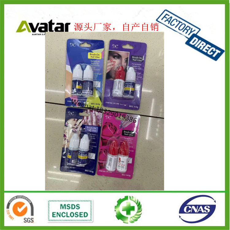 Source direct sales ANTALD NAIL GLUE powder label nail glue nail glue nail glue nail glue nail glue fake nail plate