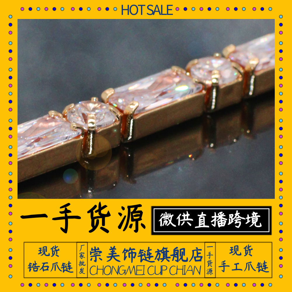 【 Rectangular & Round Bracelets for Women 】 Fancy and irregular-shaped claw chains studded with diamonds, handcrafted chain jewelry, clothing and accessories in stock
