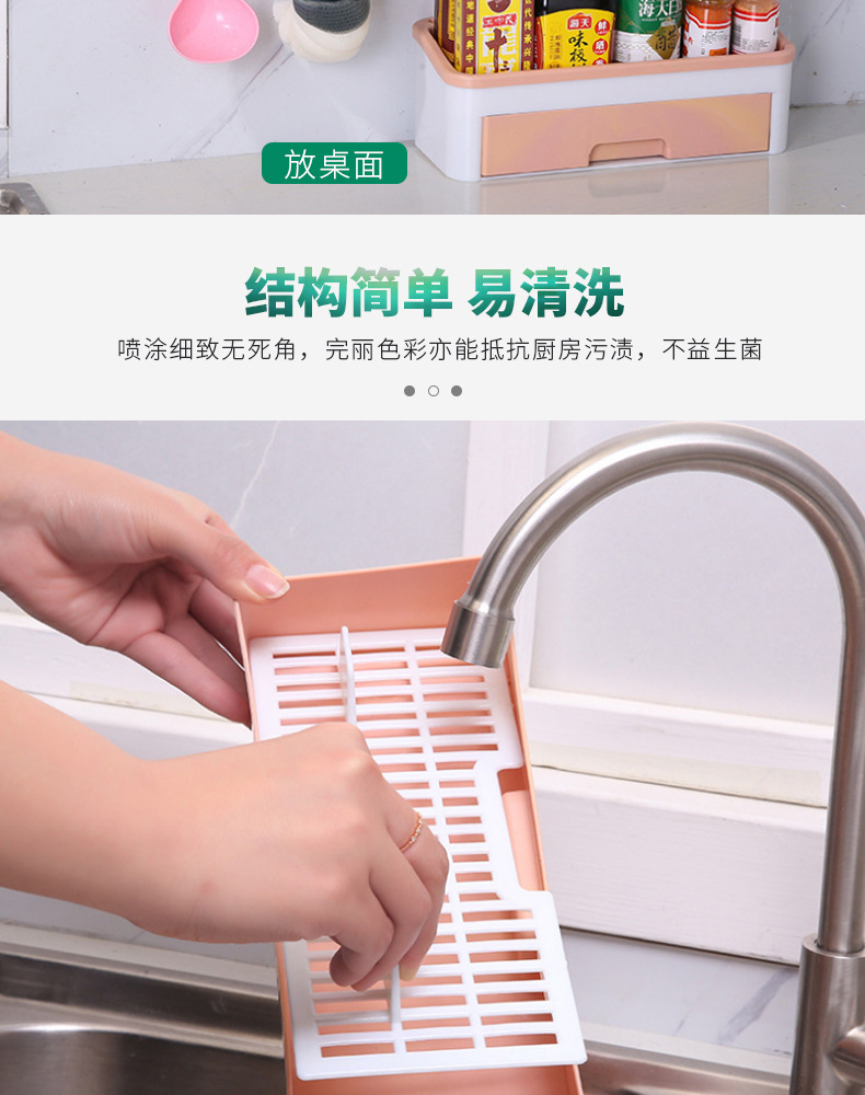 The manufacturer's hook-equipped multi-purpose storage rack is simple and nail-free kitchenware storage rack. The hook-equipped storage rack is dust-proof and easy to clean Item Picture