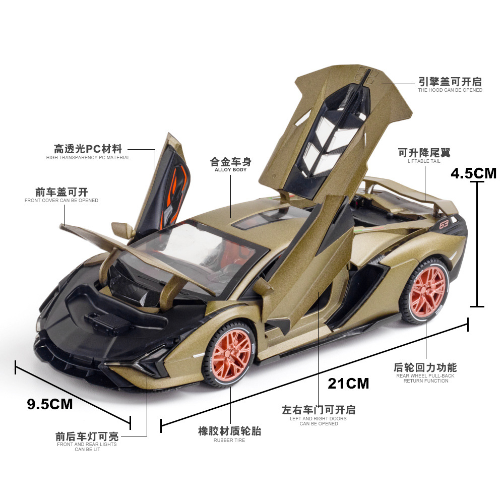 仿真1:24兰博汽车模型儿童合金车模跑车玩具车男孩小汽车摆件收藏产品图
