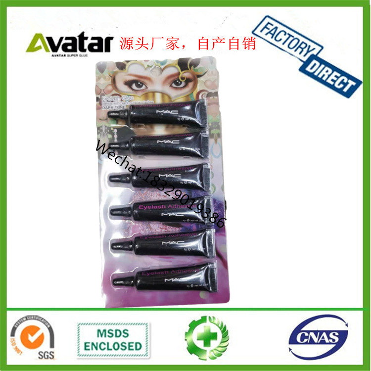 美睫胶实物图
