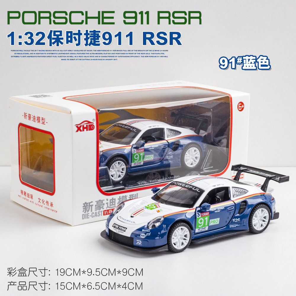 新豪迪保时捷911RSR合金车模1:32回力跑车仿真汽车模型儿童玩具车详情图8