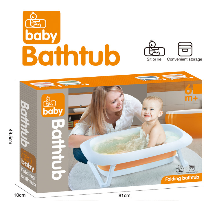 婴儿浴盆洗澡盆幼儿童可坐躺新生小孩宝宝浴盆儿童折叠浴盆礼盒包装详情图1