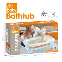 婴儿浴盆洗澡盆幼儿童可坐躺新生小孩宝宝浴盆儿童折叠浴盆礼盒包装