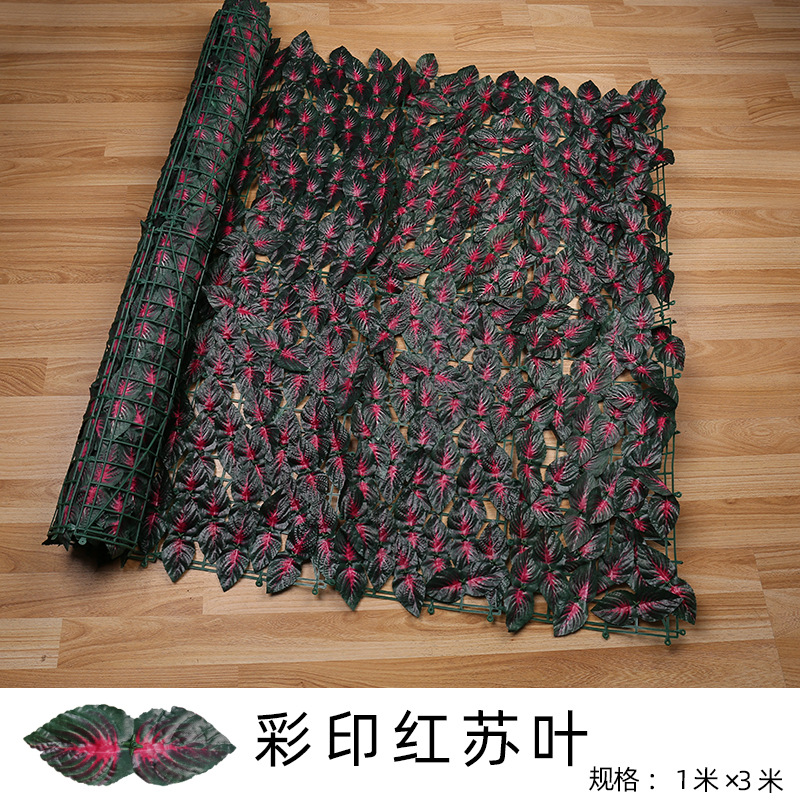 Artificial leaf fence net enclosure, artificial fence, artificial balcony fence, artificial plant rattan fence guardrail undefined