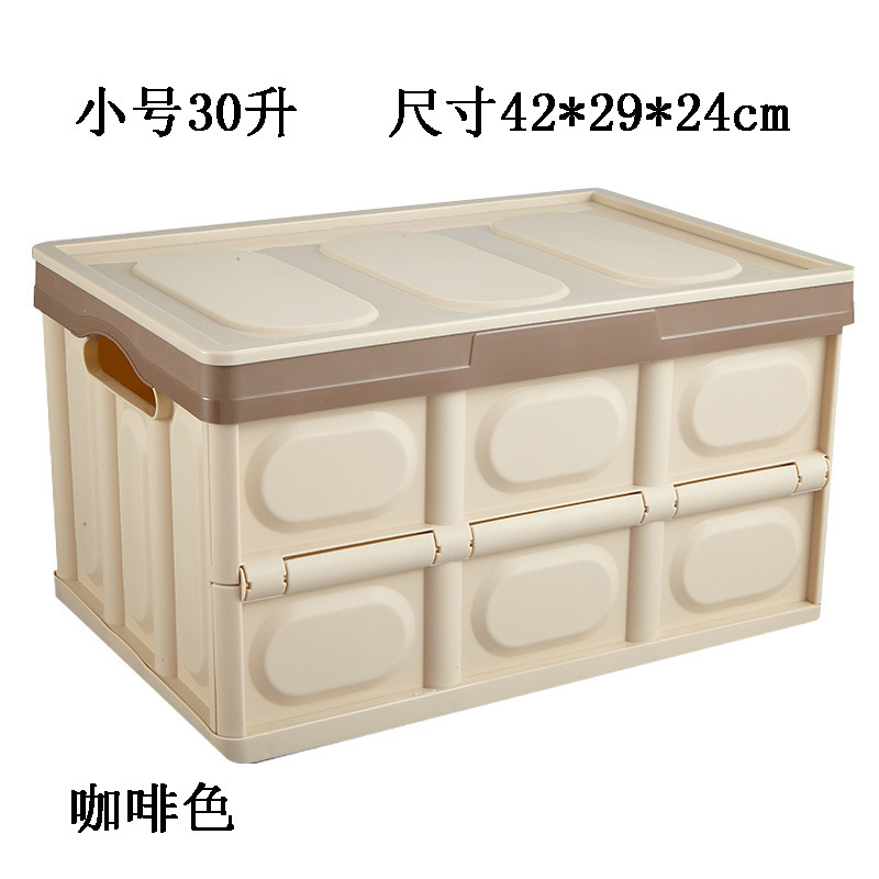 汽车后备箱收纳箱储物箱车内收纳盒车载置物整理车用用品大全折叠详情图8