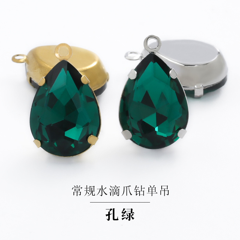 Factory wholesale of single-hanging water-drop glass claw drills for clothing, wedding dresses, shoes, accessories and DIY hand-sewn drills with holes undefined