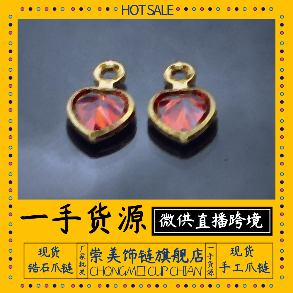 Clothing accessories, ornaments, ornament accessories, orange-red heart-shaped green claw diamond single claw KLOP909