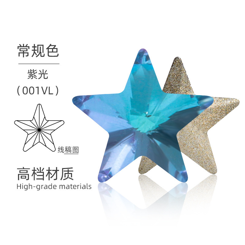 High-end pentagonal star diamond pointed-bottom irregular-shaped diamond nail polish diamond diy crystal glass jewelry accessories Star diamond iridescent color undefined
