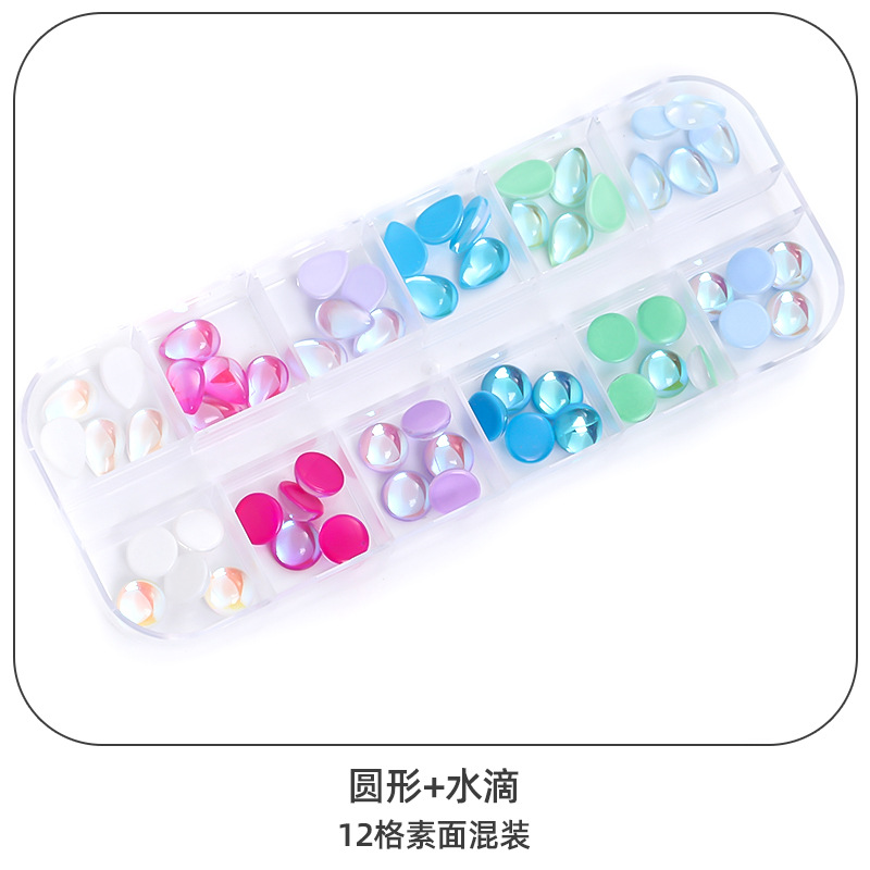 Cross-border nail art 12-compartment plain mixed box set, nail drill nail patch box set, nail drill Mocha electroplated mixed set undefined