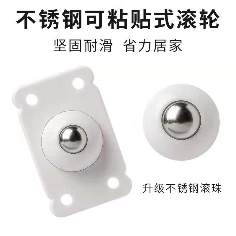 4 sets of self-adhesive ball universal wheels for storage boxes, shelves and bottom movable rollers of trash cans in stock Application Scenario