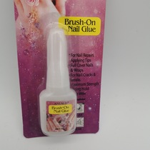 PVC plastic box nail glue PVC box nail glue PVC box nail glue box armor sheet glue