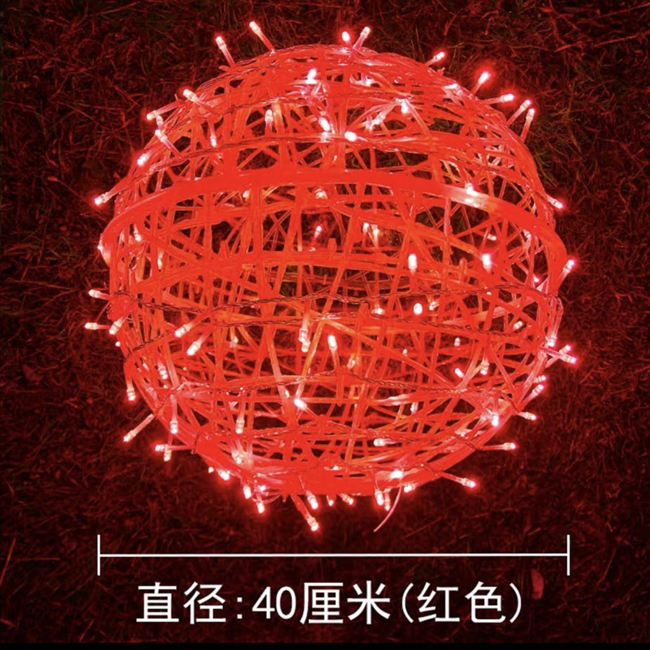 led rattan bulb tree hanging lights, landscape lights, decorative colored lights, Spring Festival and New Year street festival park lighting, round balls undefined