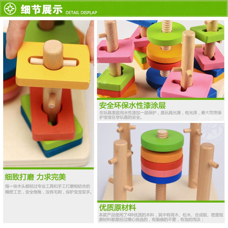 Geometric shape nested column three-dimensional assembly five-column cognitive matching building blocks for 3-year-old children, Montessori early education wooden toys details Picture