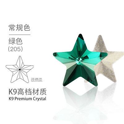 High-end pentagonal star diamond pointed-bottom irregular-shaped diamond nail polish diamond diy crystal glass jewelry accessories Star diamond iridescent color undefined