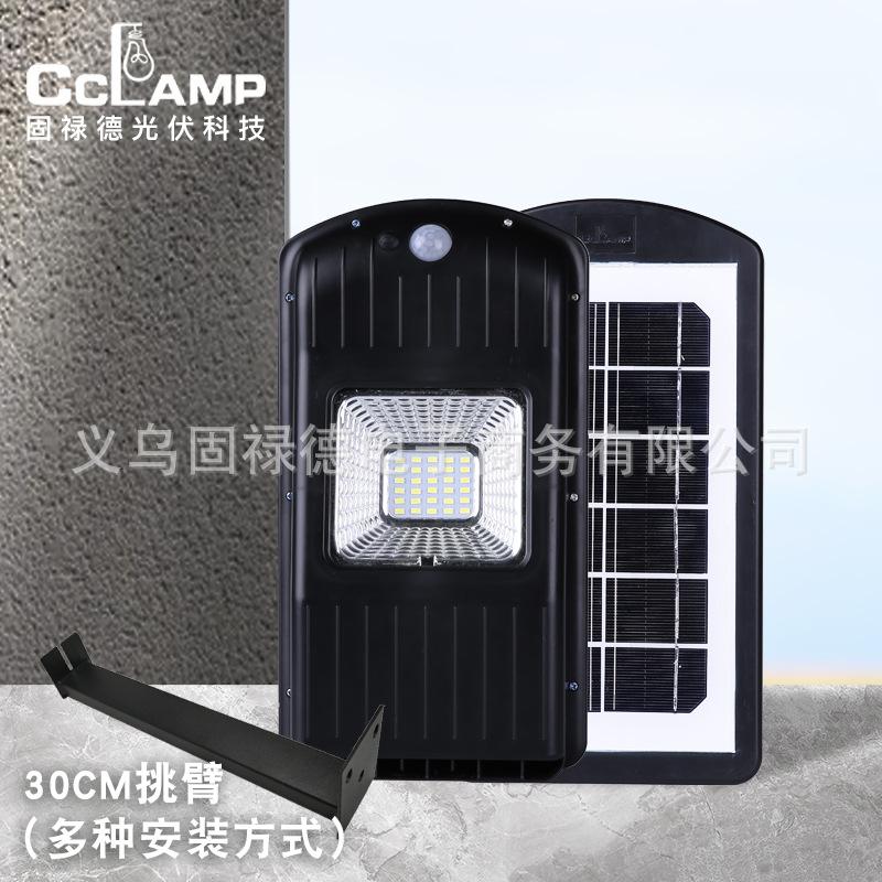 CCLAMP固禄德太阳能庭院灯CL-110 防水LED新农村家用感应节能壁灯细节图