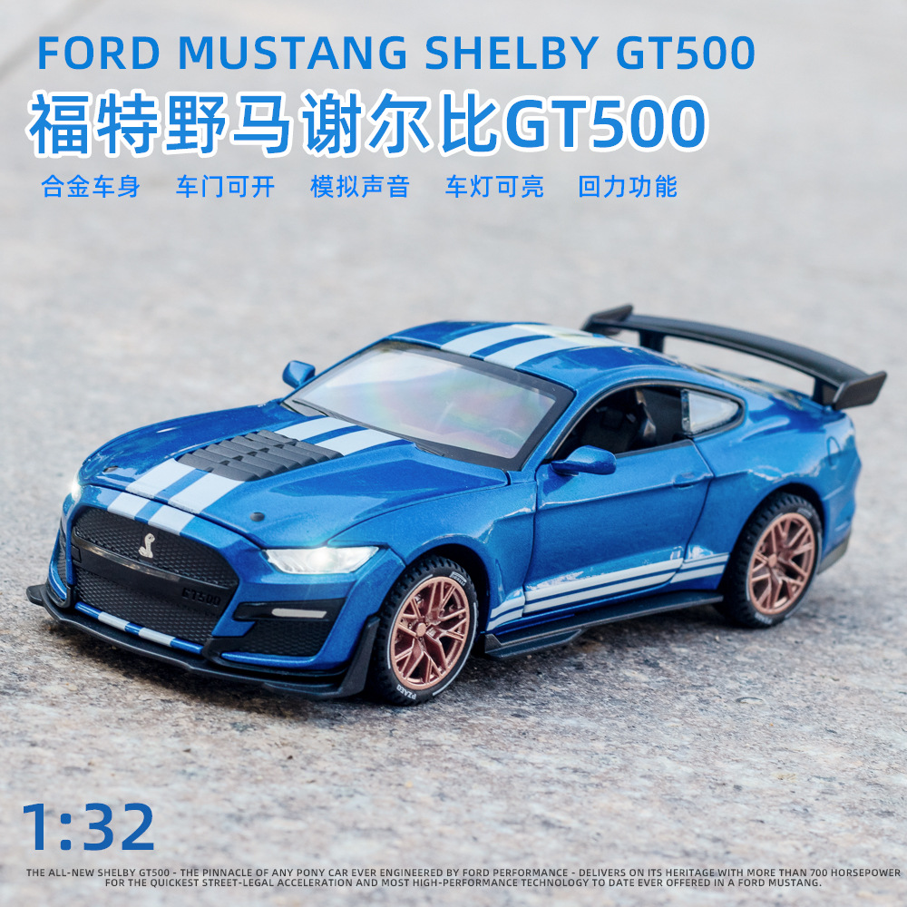 1:32福特Mustang野马GT500合金车模摆件跨境一件代发儿童玩具批发