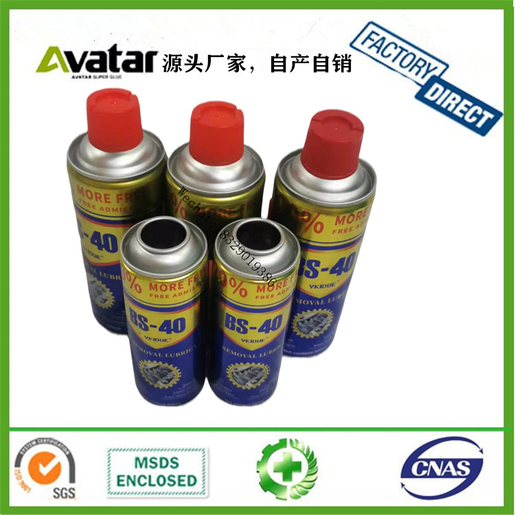 BS-40 SD-40 SD-40 Rust remover SD-40 QV-40 BQ-40 KUD details Picture