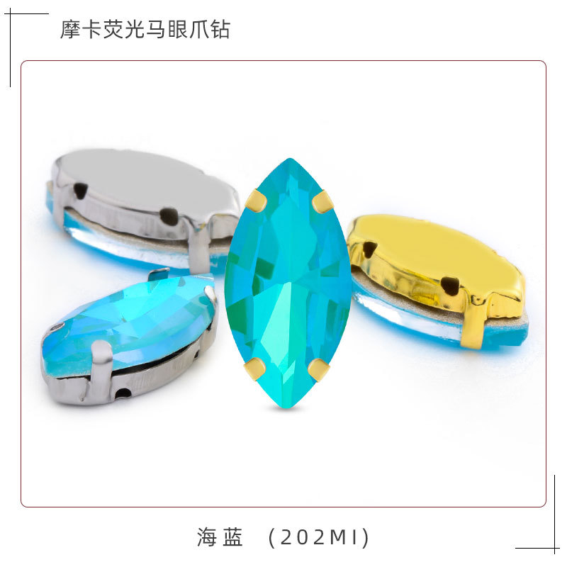 Factory wholesale of horse eye claw drill, Mocha fluorescent special-shaped glass drill, diy clothing accessory materials, Mocha Phantom color undefined