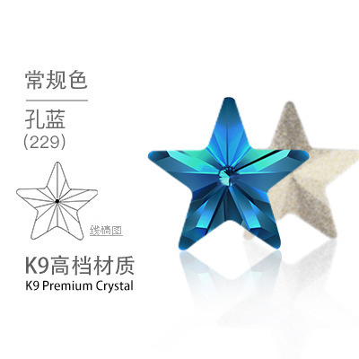 High-end pentagonal star diamond pointed-bottom irregular-shaped diamond nail polish diamond diy crystal glass jewelry accessories Star diamond iridescent color undefined