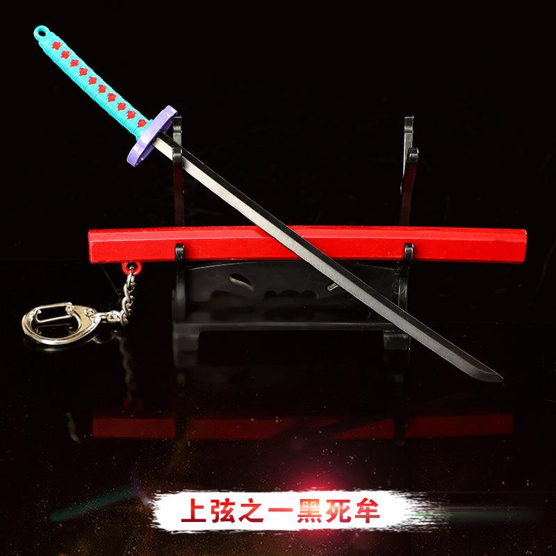 鬼灭之刃周边 日轮刀动漫玩具模型刀 带鞘武器模型金属钥匙扣17CM详情图9