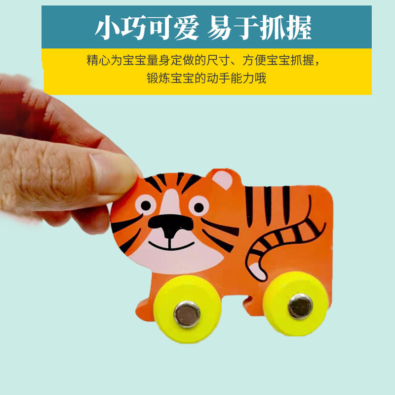 Children's wooden car toy mini 0-4 years old boys and girls educational animal wooden diorama foreign trade wholesale Specification drawing