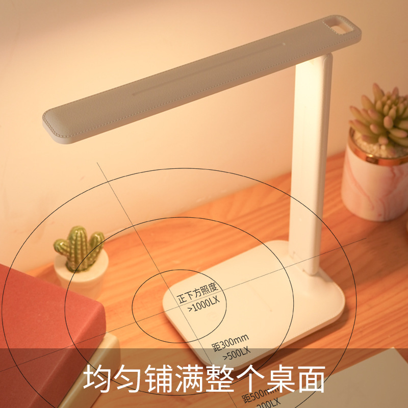 泰格信7022台灯学习护眼书桌床头宿舍充电插电两用阅读写作业礼品白底实物图