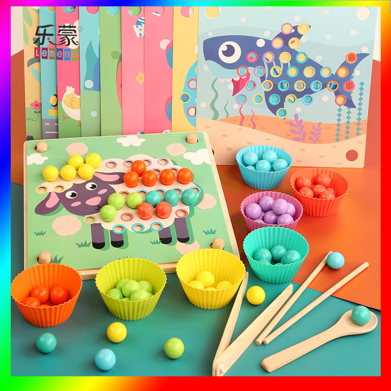 木制幼儿童夹珠子拼图游戏夹夹乐训练宝宝吃饭手眼协调早教玩具