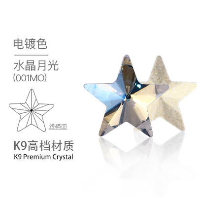 High-end pentagonal star diamond pointed-bottom irregular-shaped diamond nail polish diamond diy crystal glass jewelry accessories Star diamond iridescent color undefined