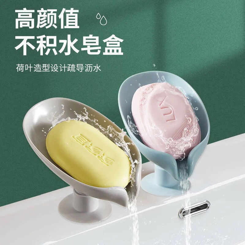 Creative desktop soap box, non-punching standing suction cup, draining bathroom storage soap rack, laundry soap box Specification image