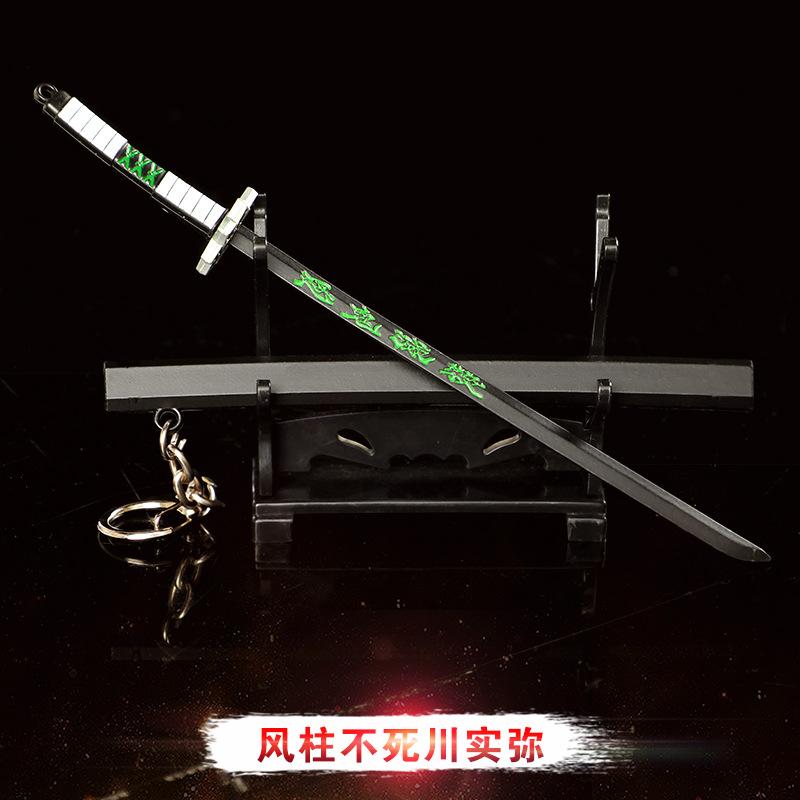 鬼灭之刃周边 日轮刀动漫玩具模型刀 带鞘武器模型金属钥匙扣17CM详情图6