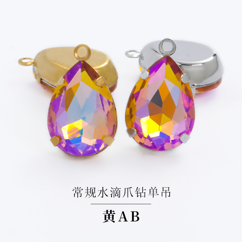 Factory wholesale of single-hanging water-drop glass claw drills for clothing, wedding dresses, shoes, accessories and DIY hand-sewn drills with holes undefined