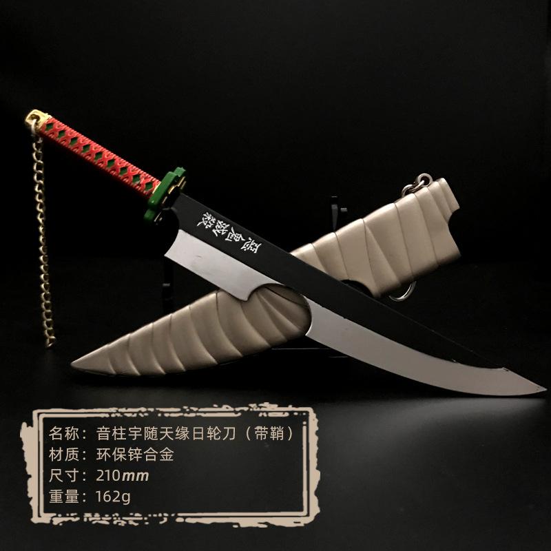 动漫鬼灭之刃周边音柱宇随天缘日轮刀合金武器模型挂件挂件钥匙扣详情图6