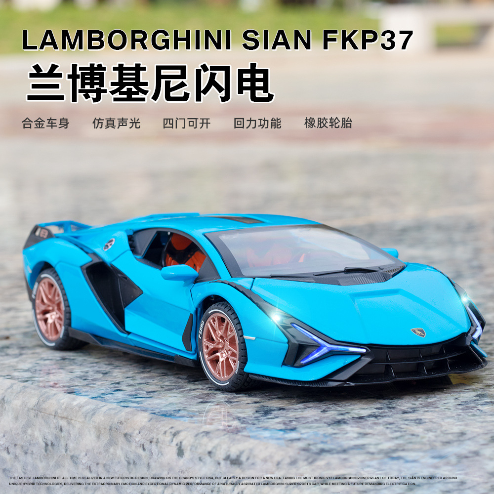 Simulation 1:24 Lanbo car model, children's alloy car model, sports car toy car, boys' small car ornaments collection