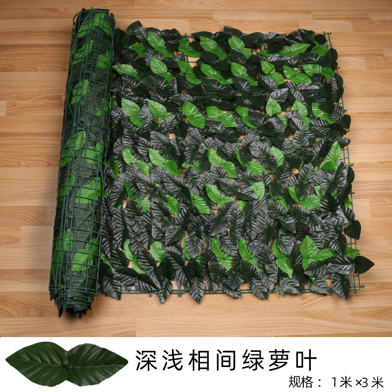 Artificial leaf fence net enclosure, artificial fence, artificial balcony fence, artificial plant rattan fence guardrail undefined