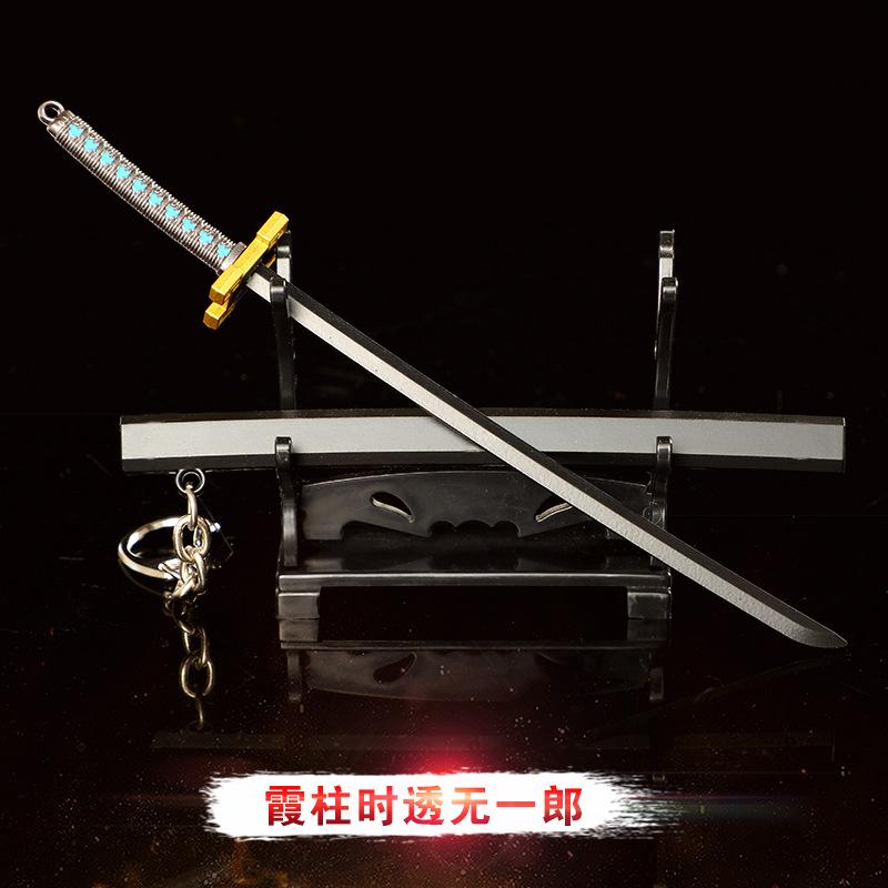 鬼灭之刃周边 日轮刀动漫玩具模型刀 带鞘武器模型金属钥匙扣17CM详情图14