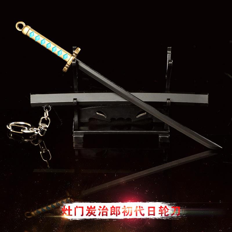 鬼灭之刃周边 日轮刀动漫玩具模型刀 带鞘武器模型金属钥匙扣17CM详情图15