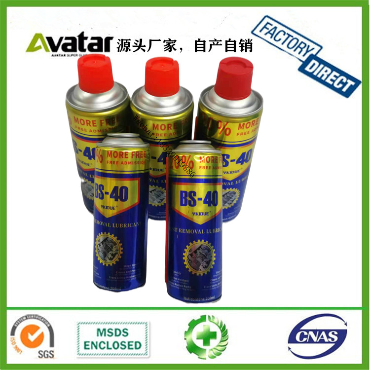 QSF-40 Metal rust inhibitor cleaner Rust remover oil Oil remover universal rust inhibitor lubricant