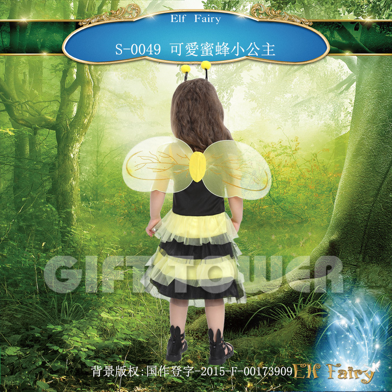 Hwanyou S-0049 Cute Bee Princess Party Costume, Halloween Playful Children's costume, Masqueraded Ball sleeping bag Item Picture